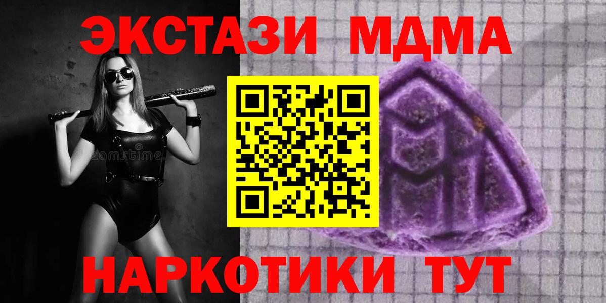 Экстази 300 mg Похвистнево