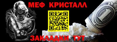 альфа пвп Пугачёв