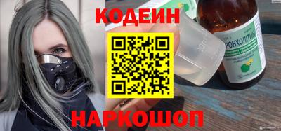 мефедрон Пушкино