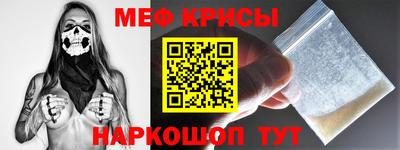 мефедрон Пушкино