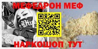альфа пвп Пугачёв