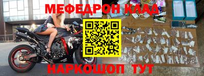 винт Рузаевка