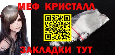 мефедрон Пушкино