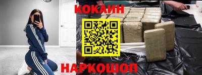 мефедрон Пушкино
