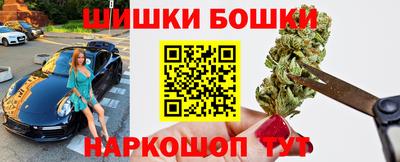 винт Рузаевка