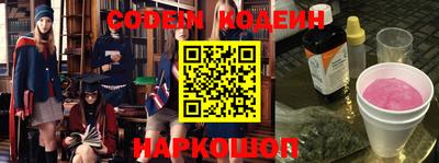 мефедрон Пушкино
