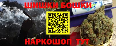 мефедрон Пушкино