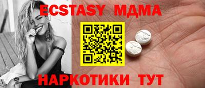 Альфа ПВП Пыть-Ях
