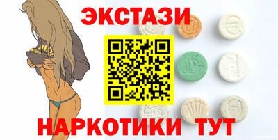 альфа пвп Пугачёв