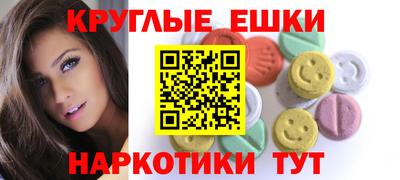 мефедрон Пушкино