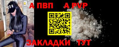 Альфа ПВП Пыть-Ях