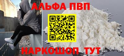 винт Рузаевка