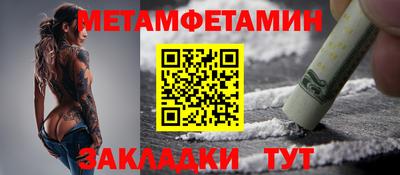 Альфа ПВП Пыть-Ях