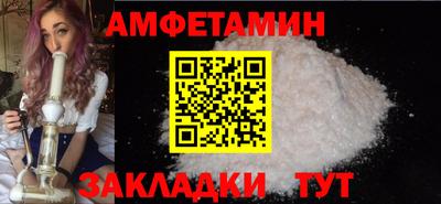 винт Рузаевка