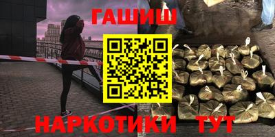 мефедрон Пушкино