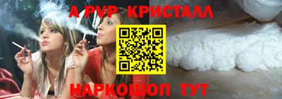 Альфа ПВП Пыть-Ях