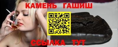 мефедрон Пушкино