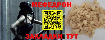 мефедрон Пушкино