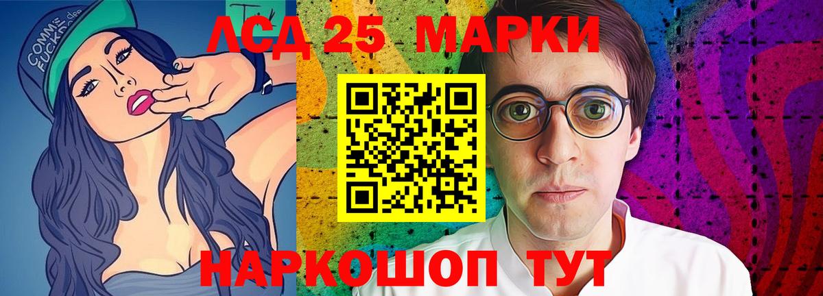 LSD-25 экстази ecstasy  Вход с VPN  Лсд 25 экстази кислота  Лсд 25 экстази  ссылка на мегу   Похвистнево 
