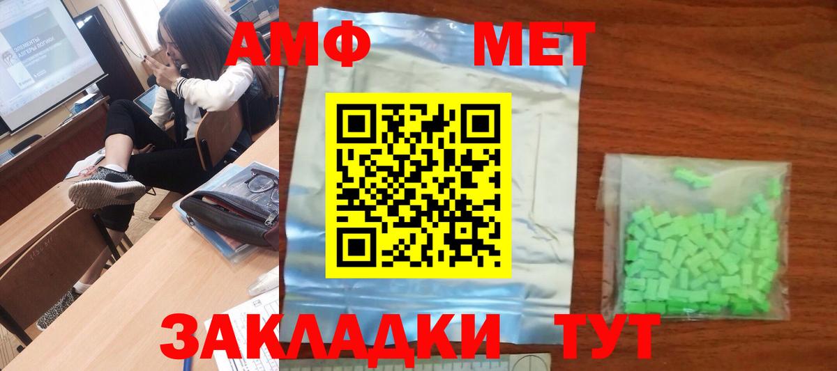 Метамфетамин витя  Метамфетамин витя  Похвистнево  Вход с VPN 