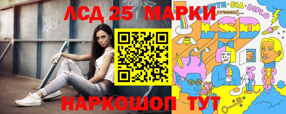 Марки NBOMe 1500мкг  Вход с VPN  Похвистнево 