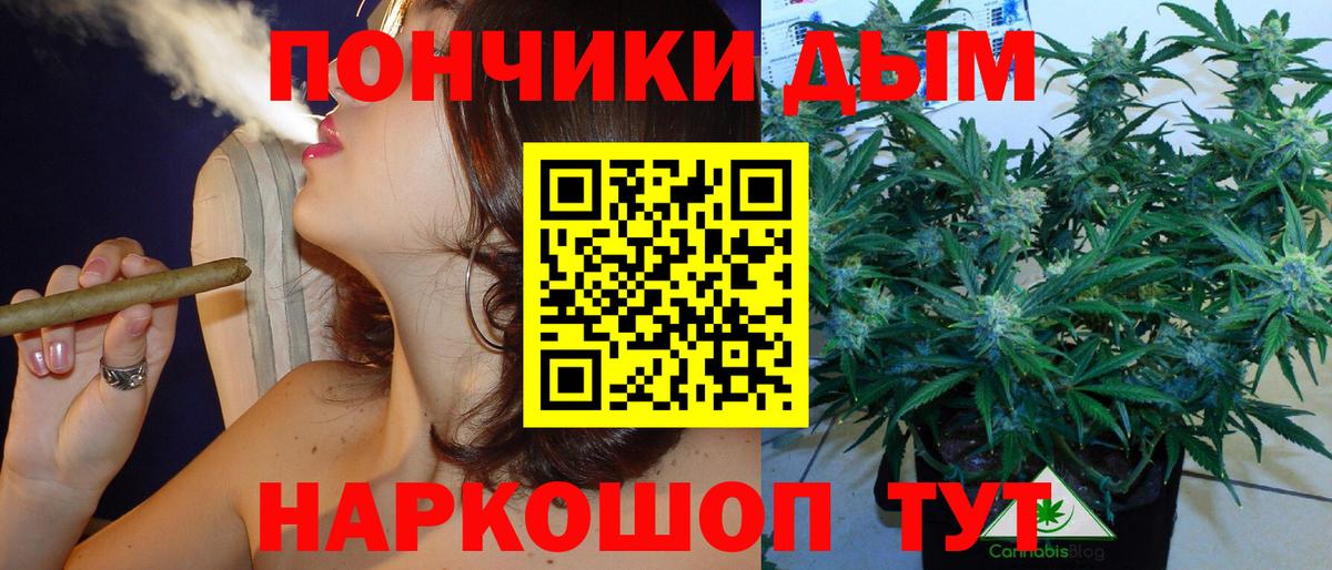 Бошки марихуана семена Похвистнево